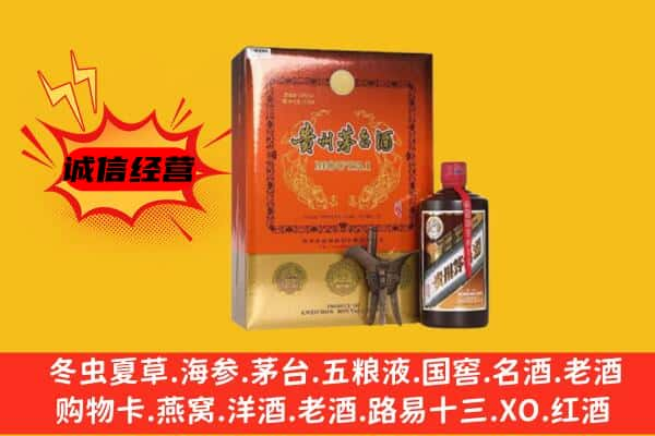 邵阳上门回收精品茅台酒